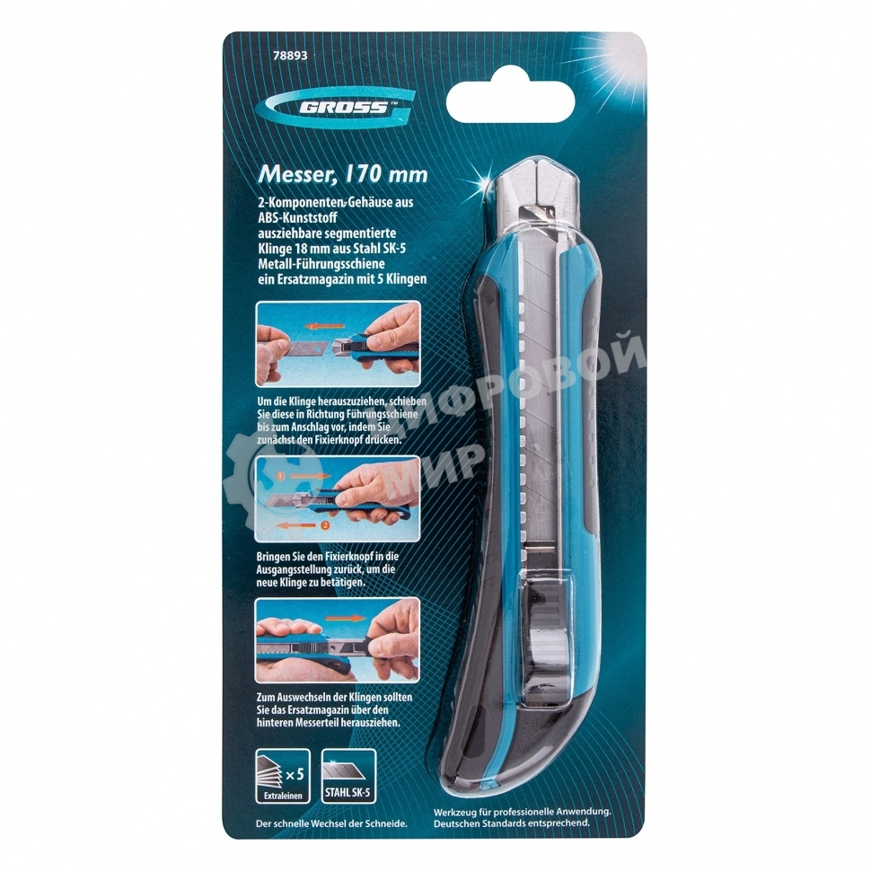 Нож Gross 170 мм, обрезин. ABS - корпус, выдв.сегм. лезвие 18 мм (SK-5), метал. напр-щая, 5 лезвий