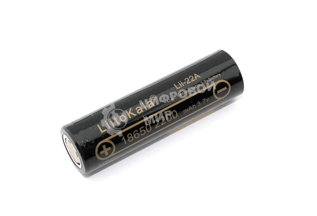 Аккумулятор типа 18650 Li-Ion LiitoKala Lii-22A 2200mAh, 3.7V