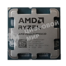 Процессор AMD RYZEN 9 9900X3D OEM (Granite Ridge, 4nm, C12/T24, Base 4,4GHz, Turbo 5,5GHz, GPU Radeon Graphics, L3 128Mb, TDP 120W, SAM5)