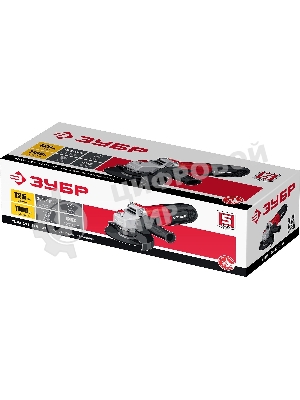 Угловая шлифовальная машина Зубр 125 мм, 1100 Вт.