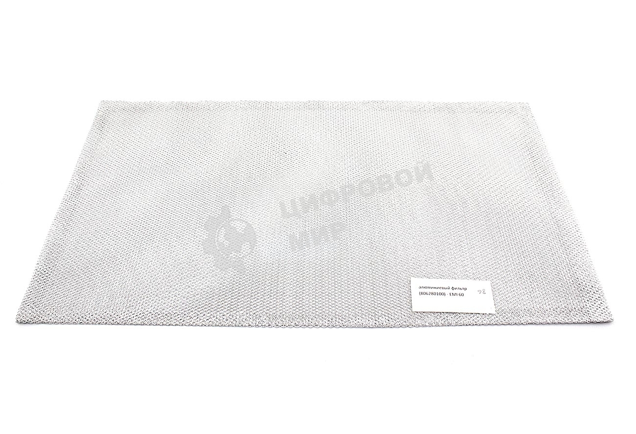 Жировой фильтр для вытяжек Shindo 806280100 442х255мм