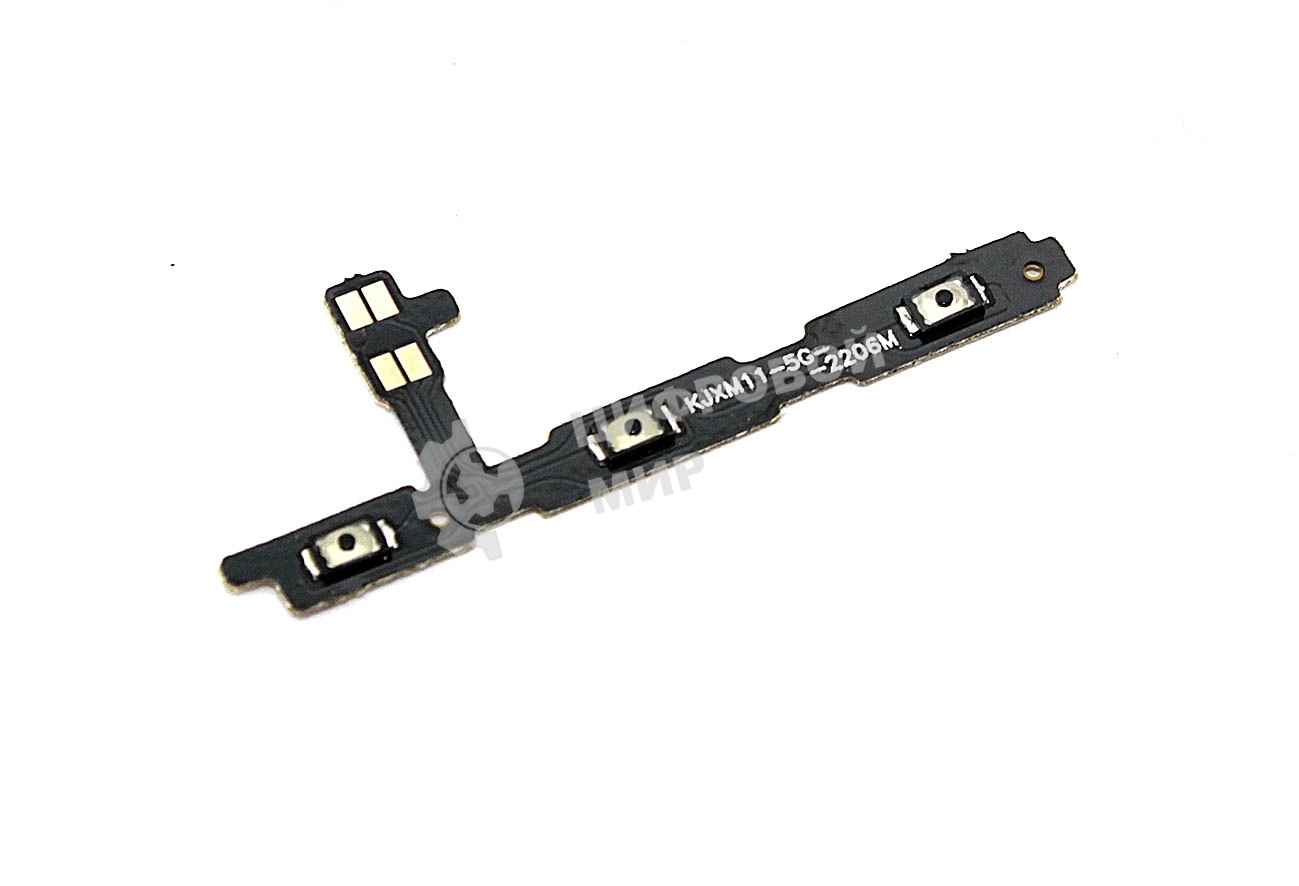Шлейф кнопки включения и кнопок громкости для Xiaomi Mi 11