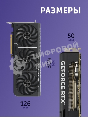 Видеокарта ASUS PRIME-RTX 5080-O16G, 16Gb GDDR7, 256 bit, DisplayPort, HDMI, GPU 2655 MHz 90YV0LX0-M0NA00