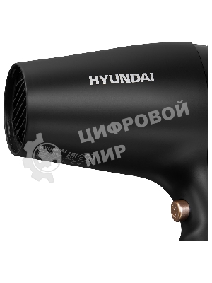 Фен Hyundai H-HD0767 черный, 2000 Вт, ионизация