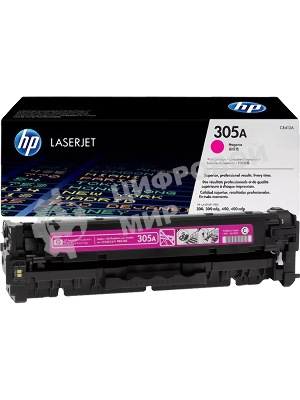 Картридж лазерный HP CE413A пурпурный CLJ Pro 300 Color M351/Pro 400 Color M451/Pro 300 Color MFP M375/Pro 400 Color MFP M475 (2 600 стр.)
