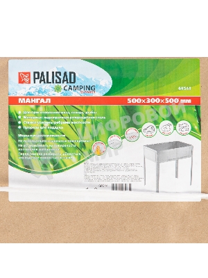Мангал Palisad Camping облегченный с ребрами жесткости 500x300x500 мм