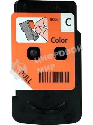 Печатающая головка Canon QY6-8018/QY6-8006/0694C002 цветная для Canon Pixma G1400, G1410, G1411, G1415, G2400, G2410, G2411, G2415, G3400, G3410,G3411, G3415