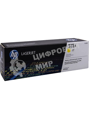 Тонер Картридж HP 312A CF382A желтый для HP CLJ Pro M476 (2400 стр.)