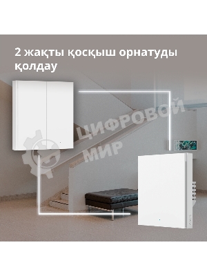 Выключатель умный Aqara Smart wall switch H1 ((with neutral, single rocker) WS-EUK03