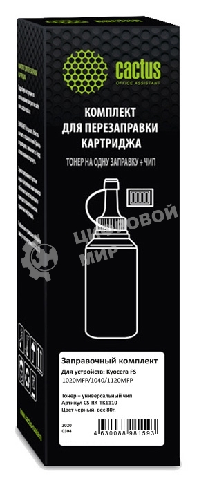 Тонер Cactus CS-RK-TK1110 черный флакон 80гр. (в компл.:чип) для принтера Kyocera FS-1020/1040/1120
