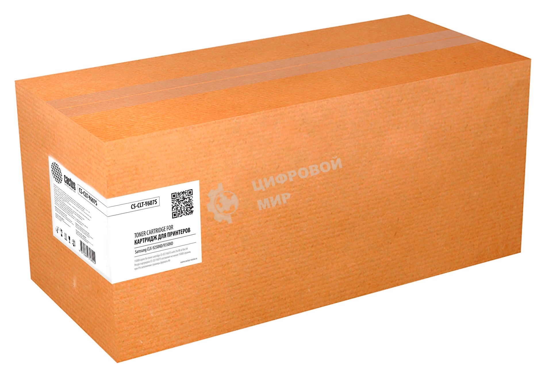 Картридж лазерный Cactus CS-CLT-Y607S CLT-Y607S желтый (15000 стр.) для Samsung CLX-9250ND/9350ND