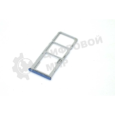 Лоток для SIM-карты Huawei Y9 2019 фиолетовый