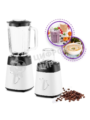 Блендер Kitfort КТ-1381, стационарный, белый