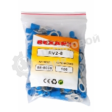 Наконечник кольцевой изолированный Rexant ø 8.4 мм 1.5-2.5 мм² (НКи 2.5-8/НКи2-8) синий