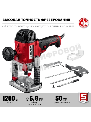 Фрезер ЗУБР ФМР-1200 универсальный 1200 Вт.