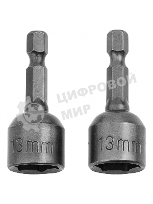 Биты Matrix с торцевыми головками 13x45 мм, 2 шт.