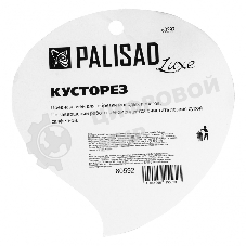 Кусторез LUXE Palisad 640-820 мм, телескопические алюминиевые рукоятки