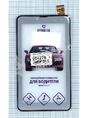 Сенсорное стекло (тачскрин) для Irbis TZ777, черное с рамкой