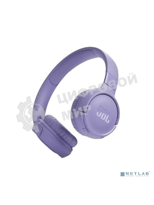 Беспроводные наушники JBL Tune 520BT фиолетовый, накладные, Bluetooth, быстрая зарядка, складная конструкция