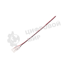 Коннектор питания Rexant с проводами для одноцветной светодиодной ленты COB 8мм