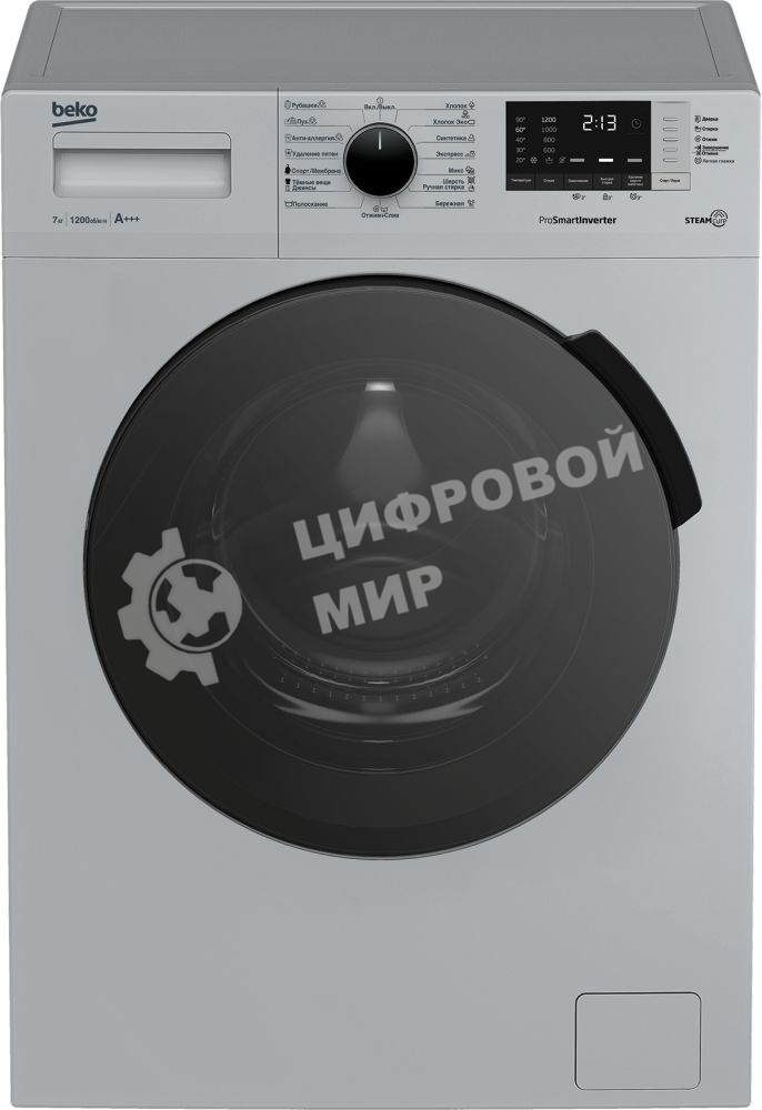 Стиральная машина Beko RSPE78612S серебристый, загрузка фронтальная 7 кг, 1200 об/мин., класс: А