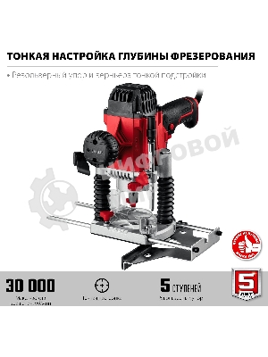 Фрезер ЗУБР ФМР-1200 универсальный 1200 Вт.