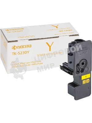 Картридж лазерный Kyocera TK-5230Y (1T02R9ANL0) желтый для P5021cdn/cdw, P5026cdn/cdw, M5521cdn/cdw, M5526cdn/cdw 2200 стр.
