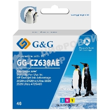 Картридж струйный G&G GG-CZ638AE 46 многоцветный (21мл) для HP DJ Adv 2020hc/2520hc
