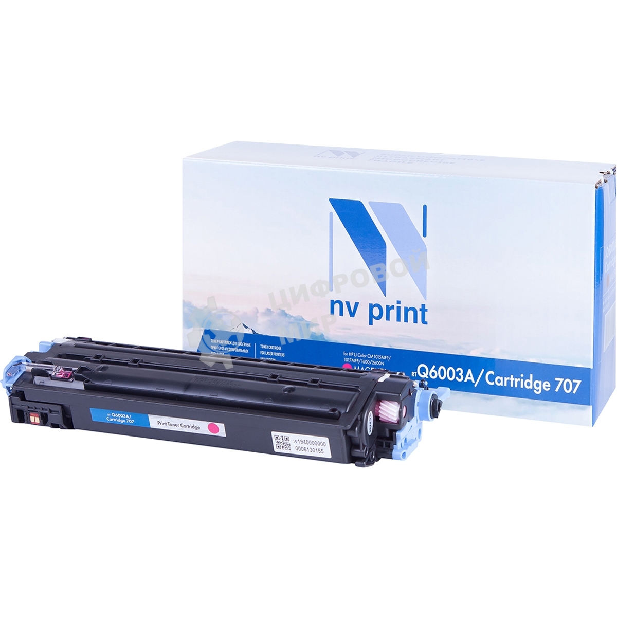 Картридж лазерный NVPrint совместимый HP Q6003A/Can707 Magenta для LJ Color CM1015MFP/1017MFP/1600/2600N (2000k)