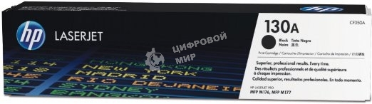 Тонер Картридж HP 130A CF350A черный для HP M153/M176/M177