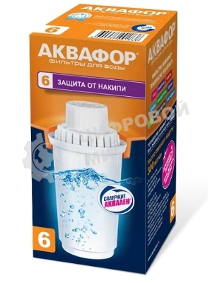 Картридж Аквафор В6 (В100-6) ресурс 300 л