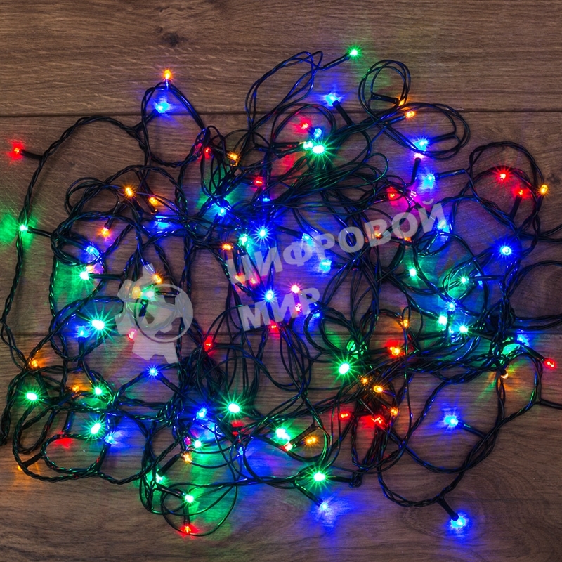 Гирлянда светодиодная Neon-night универсальная 120 LED МУЛЬТИКОЛОР 12 метров с контроллером