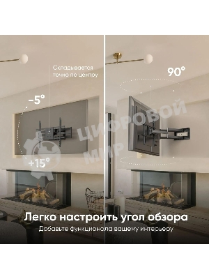 Кронштейн ONKRON M8L черный