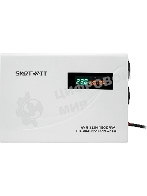 Настенный стабилизатор напряжения SMARTWATT AVR SLIM 1500RW (100W - 260W, 1500VA, 1.5 кВт, 50 Гц, розеток - 2, LED-диспл