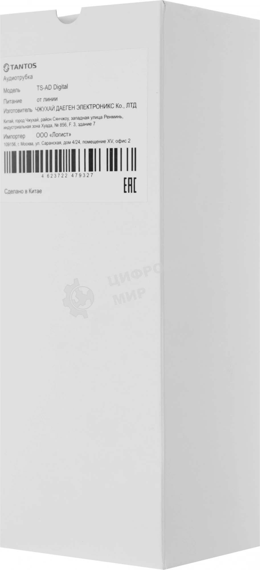 Аудиотрубка Tantos TS-AD Digital, программируемая по номеру квартиры, с динамиком 32 Ом, рекомендуется для домофонов Laskomex CD-2000, АО-3000, -TM, -VTM, Keyman, xVoice и других