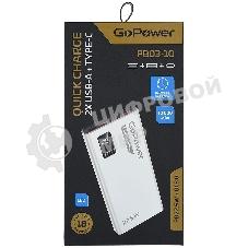 Портативный аккумулятор GoPower PB03-10 10000mAh 3.0A 22.5W 2USB/Type-C белый (1/50)