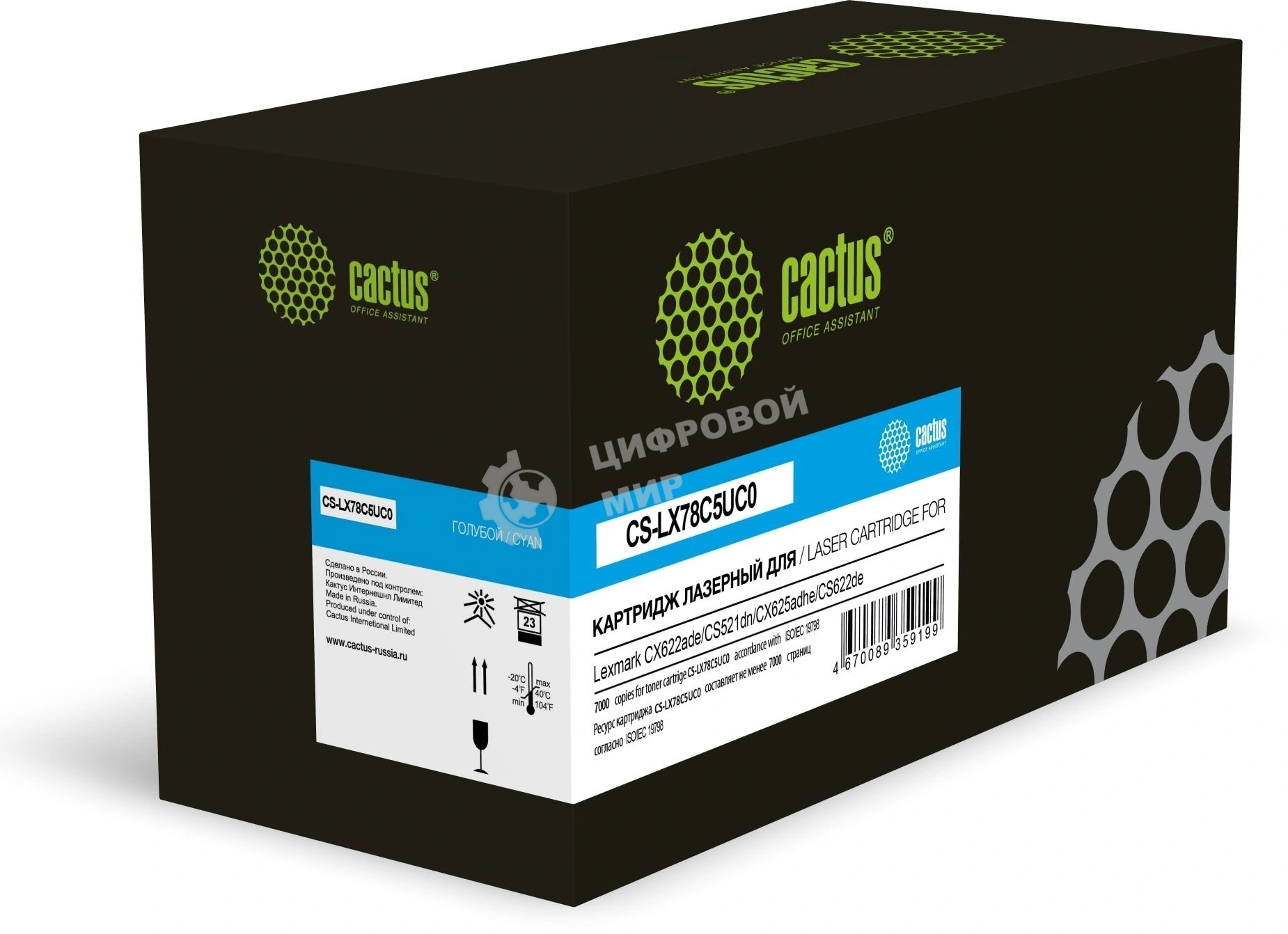 Картридж лазерный Cactus CS-LX78C5UC0 78C5UC0/78C5UCE голубой (7000 стр.) для Lexmark CX622ade/CS521dn/CX625adhe/CS622de с чипом