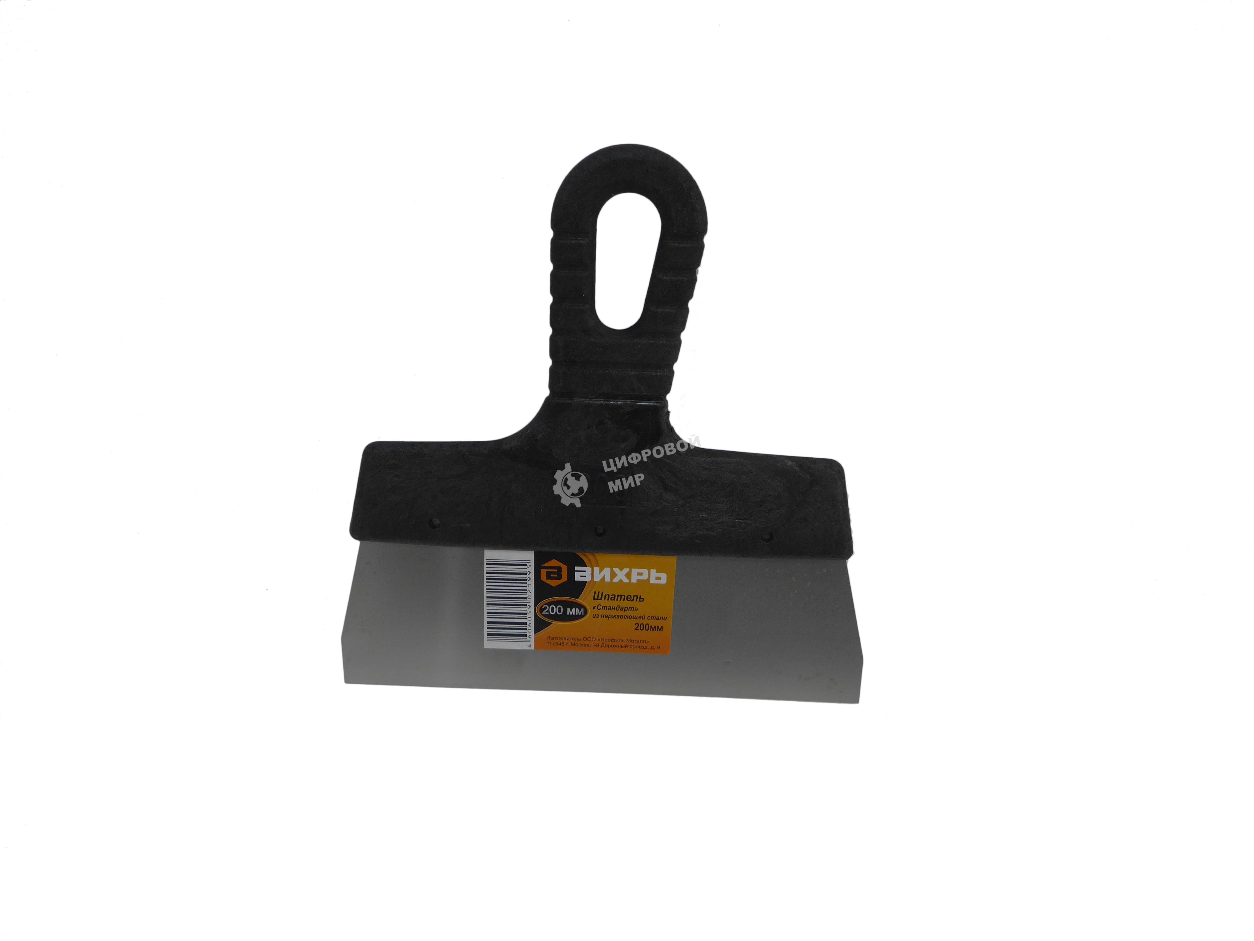 Шпатель ВИХРЬ нерж.cталь пластиковая рукоятка 200мм 73/3/2/20