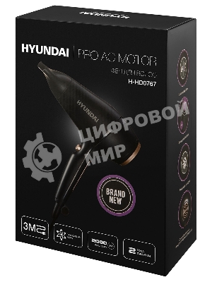 Фен Hyundai H-HD0767 черный, 2000 Вт, ионизация