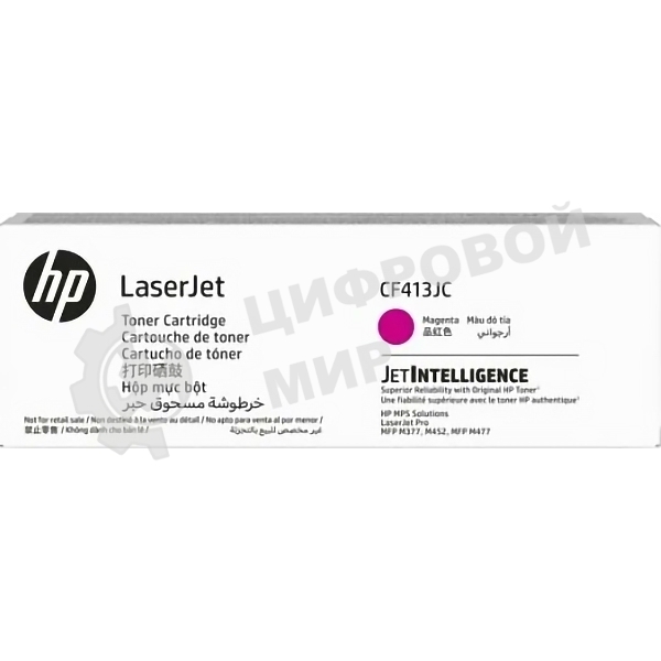 Картридж лазерный Cartridge HP 410J для CLJ M477/M452/M377dw, пурпурный (6 000 стр.) (белая упаковка)