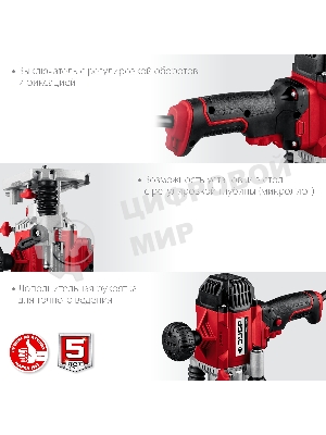 Фрезер ЗУБР ФМР-1200 универсальный 1200 Вт.