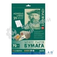 Самоклеящаяся бумага Lomond универсальная для этикеток, A4, 21 делен. (70 x 42.3 мм), 70 г/м2, 50 листов