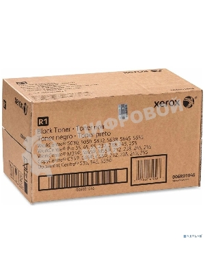 Картридж лазерный Xerox DC 535/45/55/WCP 35/45/55 (2 шт)