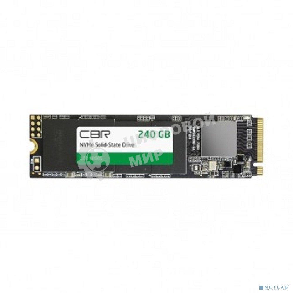 Накопитель SSD CBR, M.2 2280, 240Gb, PCIe 3.0 x4, NVMe, R/W 2000/1300
