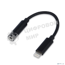 Переходник USB Cablexpert CCA-LM3.5F-01, Lightning/Jack3.5F, черный