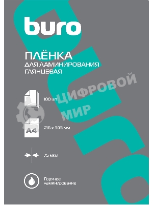 Пленка для ламинирования Buro 75мкм A4 (100 шт) глянцевая 216x303 мм