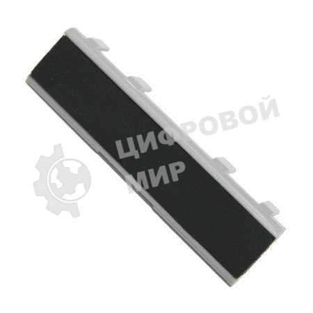 Тормозная площадка обходного лотка HP LJ P2015/2014/M2727 (RL1-1524)