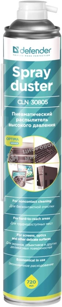 Баллон со сжатым воздухом Defender DUSTER 1000ML/720ML
