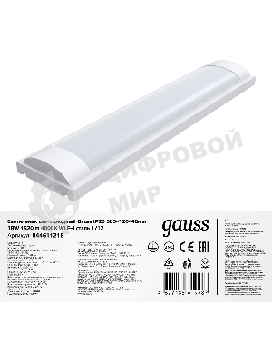 Светильник линейный Gauss WLF-4 18W 1520lm 4000K 185-265V IP20 585x120x46мм сталь LED 1/12