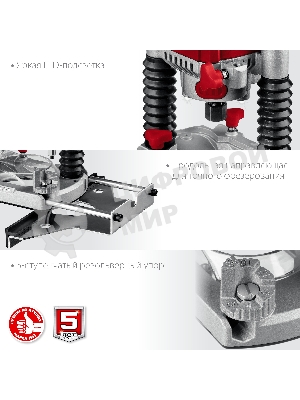 Фрезер ЗУБР ФМР-1200 универсальный 1200 Вт.